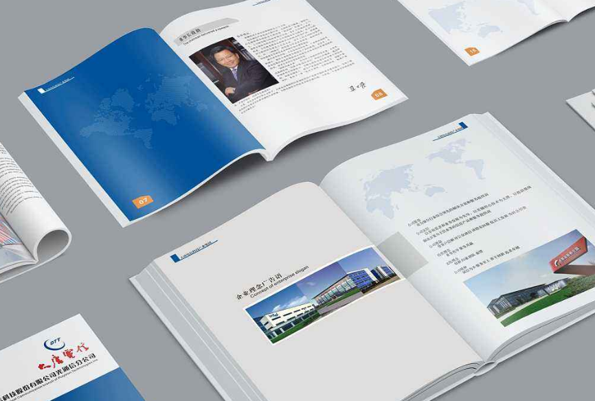 東莞宣傳畫(huà)冊(cè)設(shè)計(jì)價(jià)格是多少？