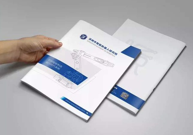 科技類畫冊要怎么設計？【注意細節(jié)】