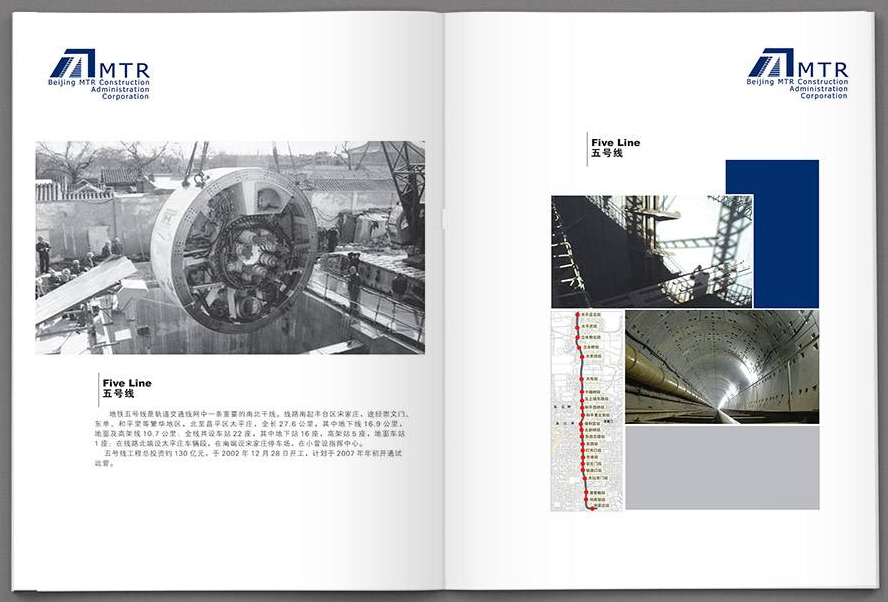 東莞畫(huà)冊(cè)設(shè)計(jì)的25個(gè)技巧讓您的畫(huà)冊(cè)夠檔次 東莞畫(huà)冊(cè)設(shè)計(jì)的25個(gè)技巧讓您的畫(huà)冊(cè)夠檔次