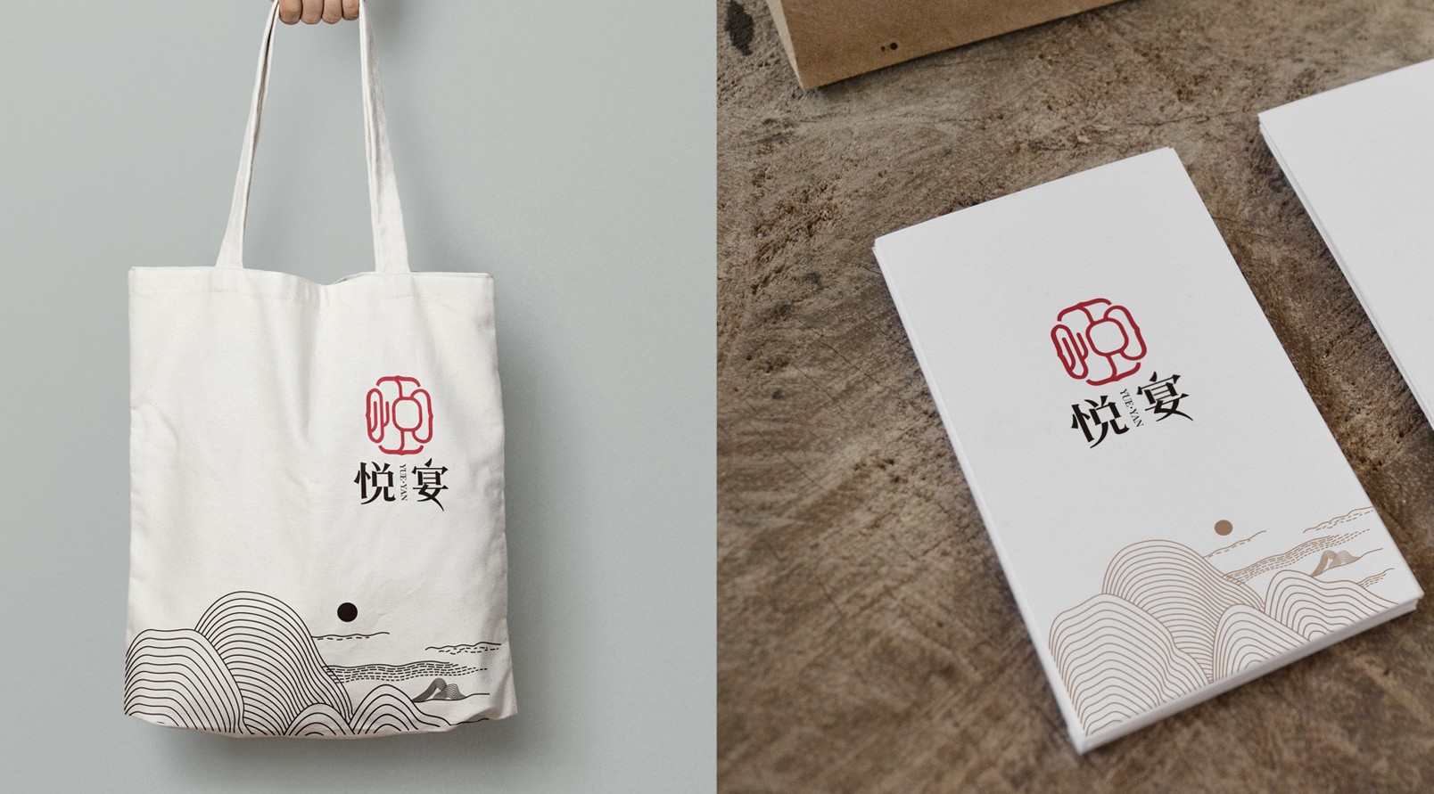 悅宴品牌LOGO標(biāo)識(shí)設(shè)計(jì)