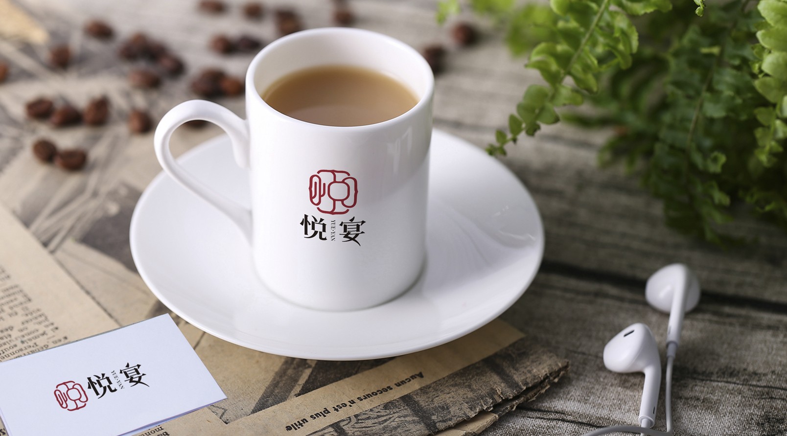 悅宴品牌LOGO標(biāo)識(shí)設(shè)計(jì)