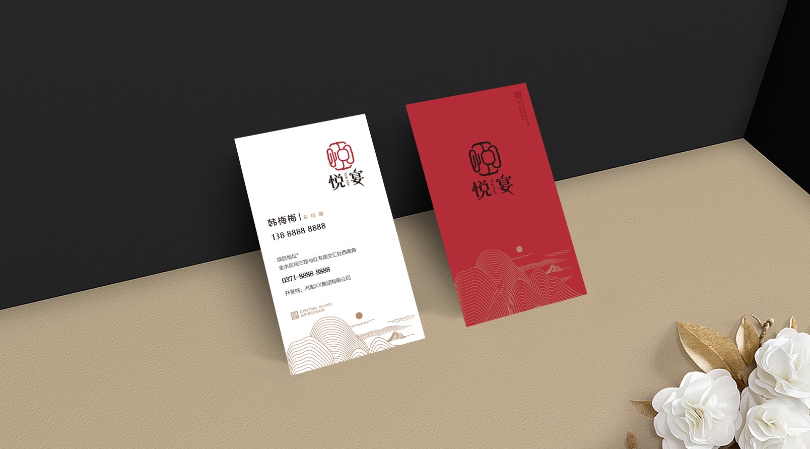 悅宴品牌LOGO標(biāo)識(shí)設(shè)計(jì)