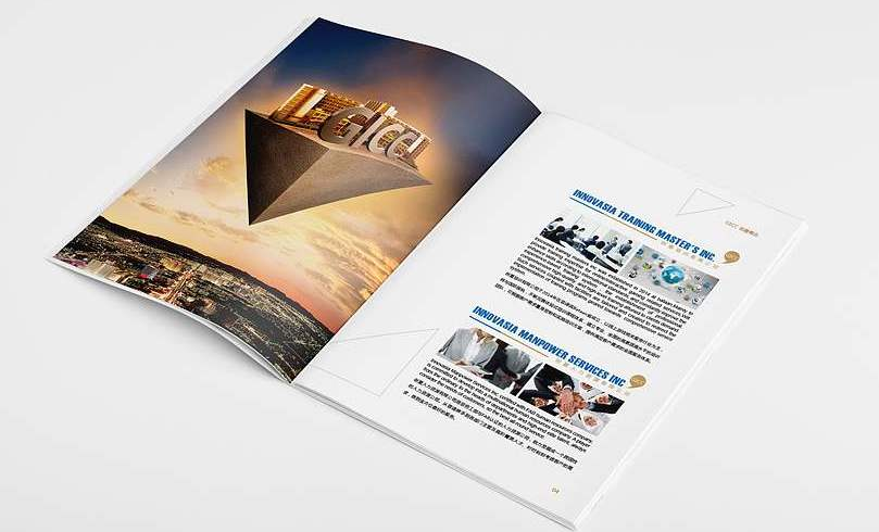 優(yōu)秀宣傳畫冊的基本標(biāo)準(zhǔn) 優(yōu)秀宣傳畫冊的基本標(biāo)準(zhǔn)