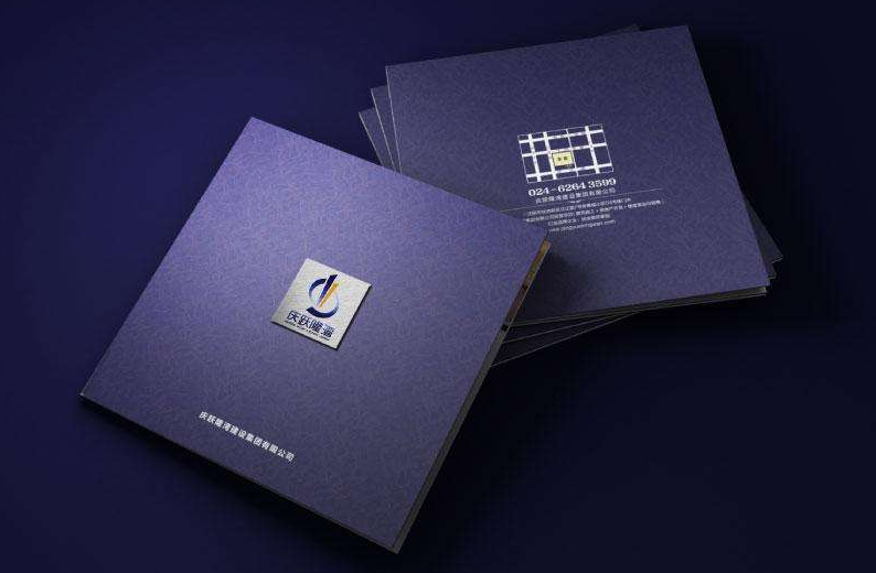 深圳畫冊設(shè)計師要有哪些技能？【必備7項技能】