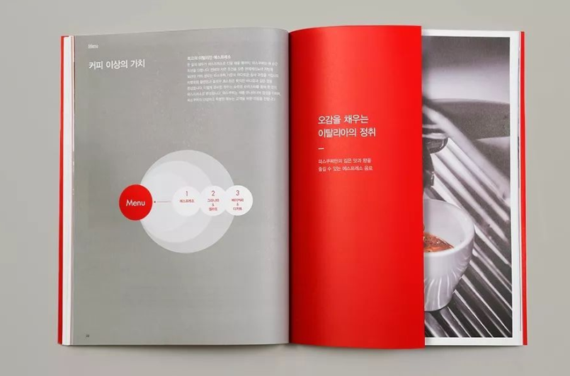 2020優(yōu)秀企業(yè)畫(huà)冊(cè)設(shè)計(jì)欣賞