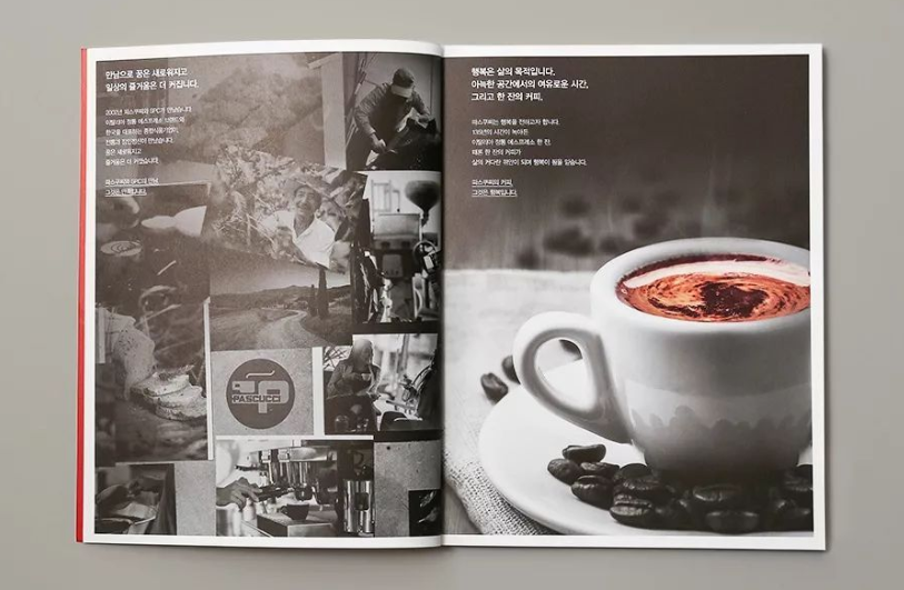 2020優(yōu)秀企業(yè)畫(huà)冊(cè)設(shè)計(jì)欣賞