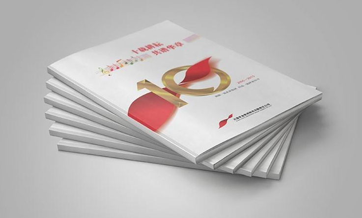 國企畫冊設(shè)計(jì)要注意的地方 國企畫冊設(shè)計(jì)要注意的地方