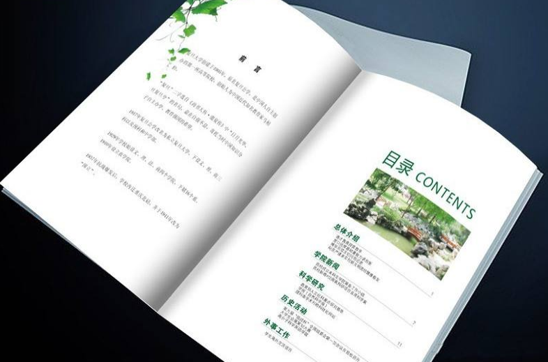 企業(yè)畫冊封面設(shè)計的方法 企業(yè)畫冊封面設(shè)計的方法