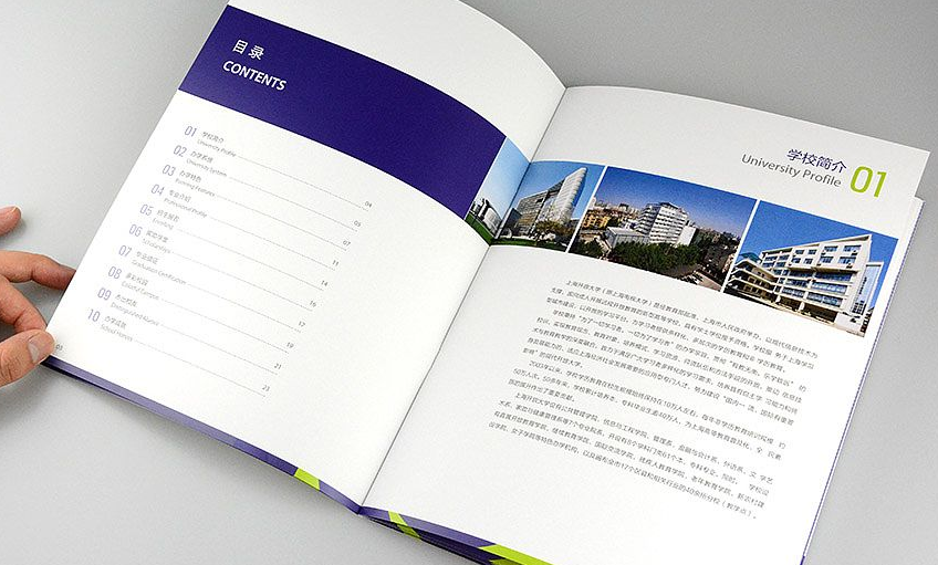 東莞畫冊設(shè)計公司談畫冊的色彩 東莞畫冊設(shè)計公司談畫冊的色彩