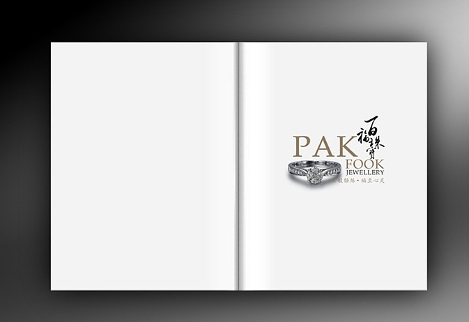 珠寶宣傳畫冊設(shè)計【設(shè)計要點】