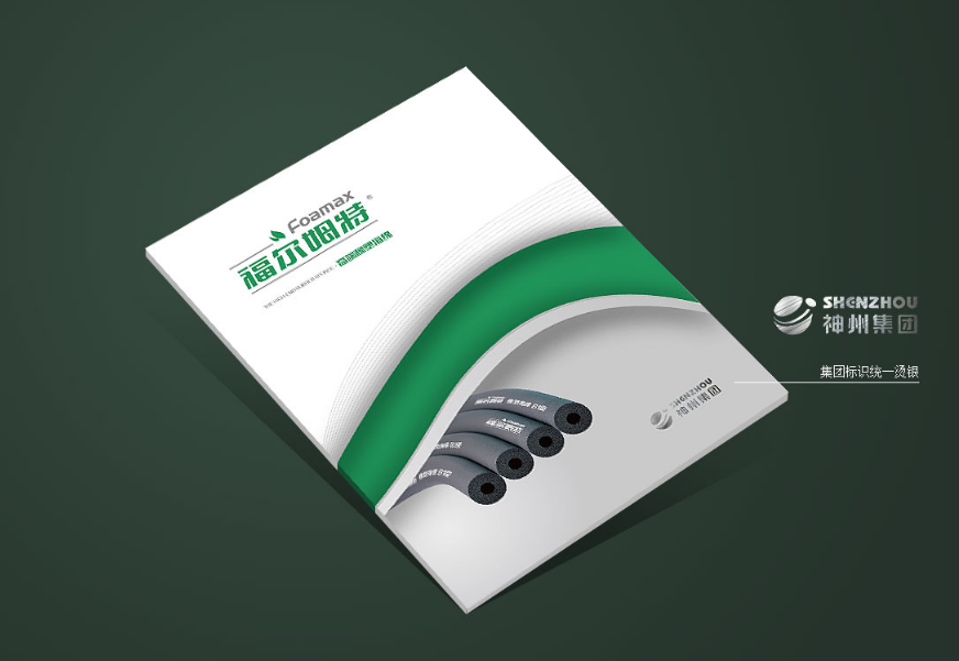 橡膠畫冊(cè)設(shè)計(jì)【東莞畫冊(cè)設(shè)計(jì)公司】