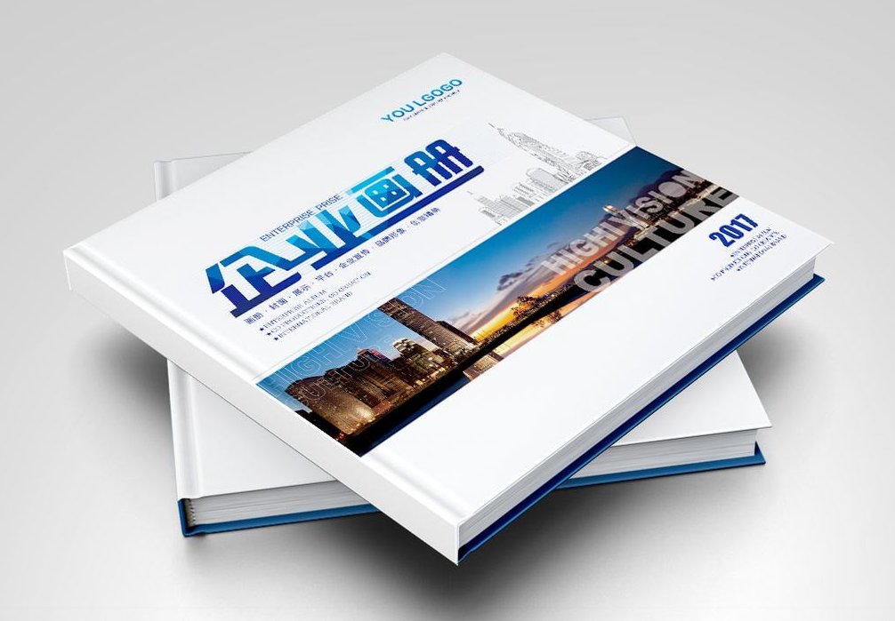 高檔畫冊封面設計—東莞畫冊設計