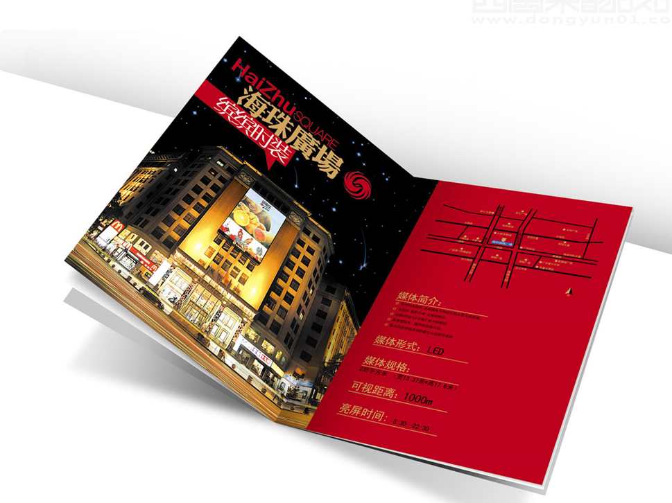 傳媒公司畫冊(cè)設(shè)計(jì)【鳳凰都市】