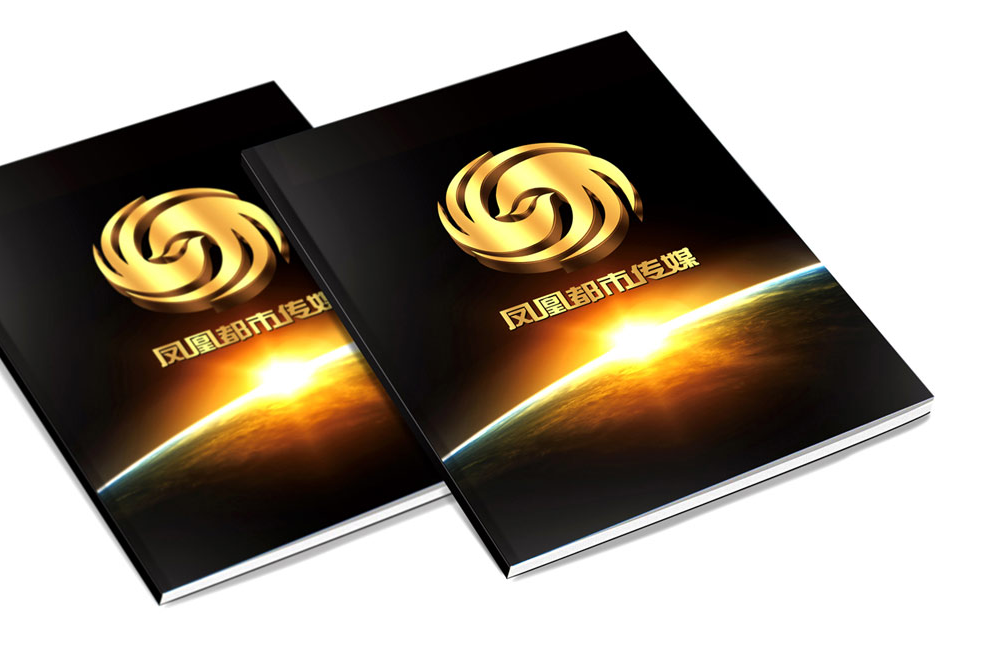 傳媒公司畫冊(cè)設(shè)計(jì)【鳳凰都市】