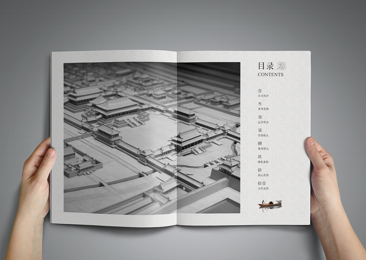 【沃恩傳媒】文化傳媒公司畫冊設計