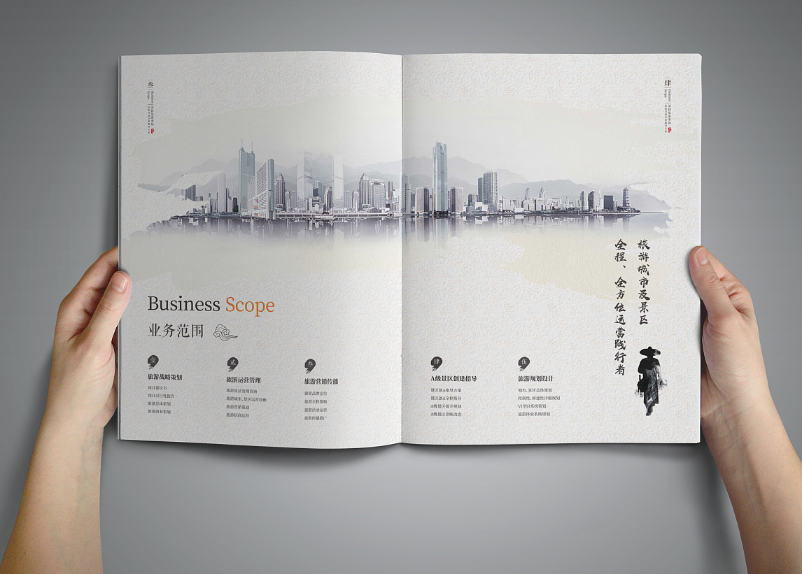 【沃恩傳媒】文化傳媒公司畫冊設計