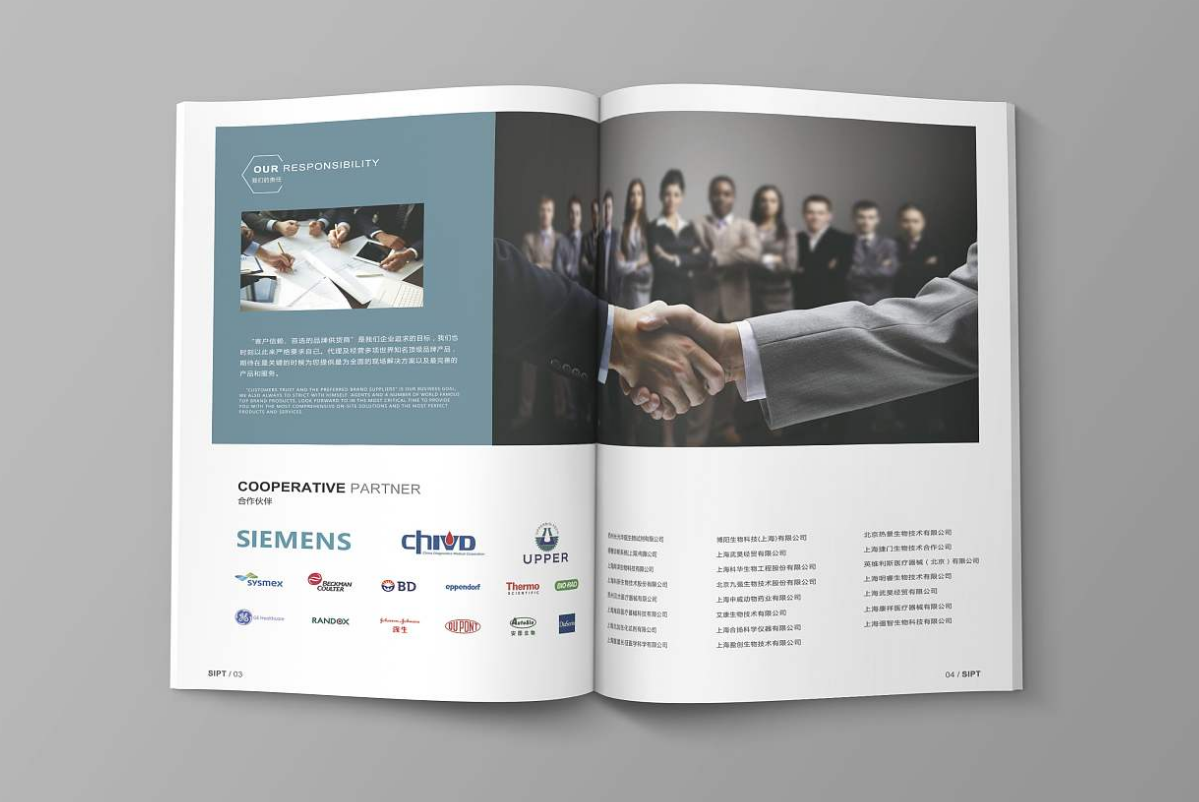 深圳產品目錄設計-企業(yè)宣傳畫冊設計 深圳產品目錄設計-企業(yè)宣傳畫冊設計