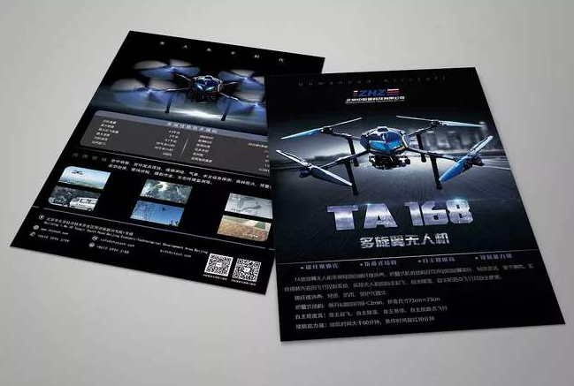 東莞彩頁設(shè)計那個公司好?如何選擇？