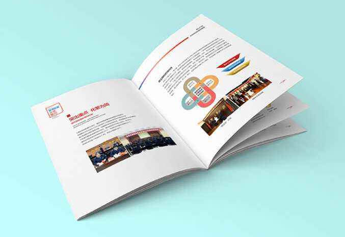 東莞宣傳冊(cè)設(shè)計(jì)的前期有哪些準(zhǔn)備工作? 東莞宣傳冊(cè)設(shè)計(jì)的前期有哪些準(zhǔn)備工作?