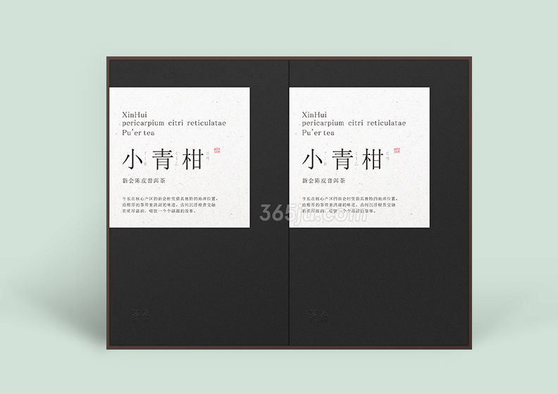 食品包裝設(shè)計欣賞【宴昇小青柑】