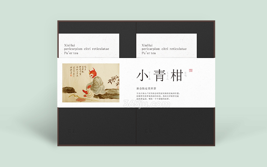 食品包裝設(shè)計欣賞【宴昇小青柑】