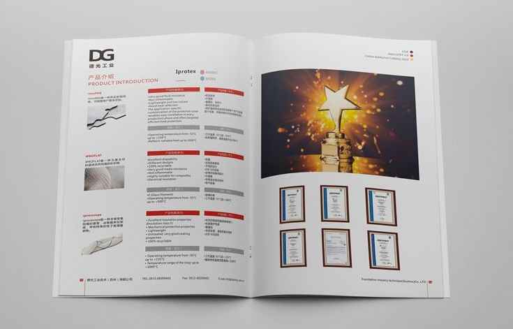 宣傳畫冊設計與制作公司哪家好 宣傳畫冊設計與制作公司哪家好