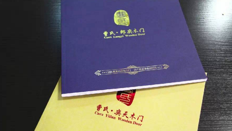 木門品牌【曹氏木門】畫冊設計欣賞