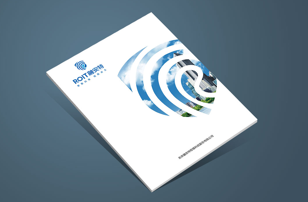 科技企業(yè)畫冊設(shè)計欣賞【北京融安特智能】