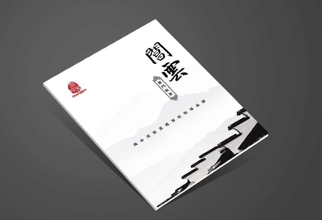 如何選擇東莞專業(yè)的宣傳畫冊設(shè)計公司？