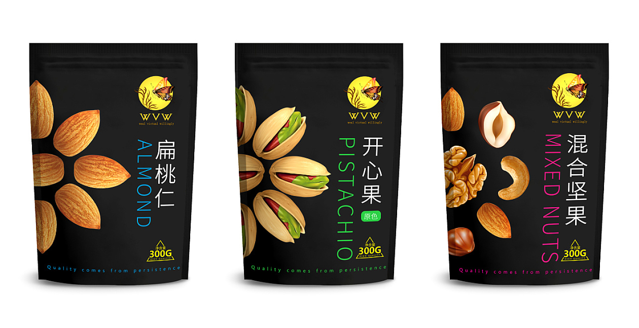 食品包裝設(shè)計(jì)-堅(jiān)果品牌包裝設(shè)計(jì) 食品包裝設(shè)計(jì)-堅(jiān)果品牌包裝設(shè)計(jì)