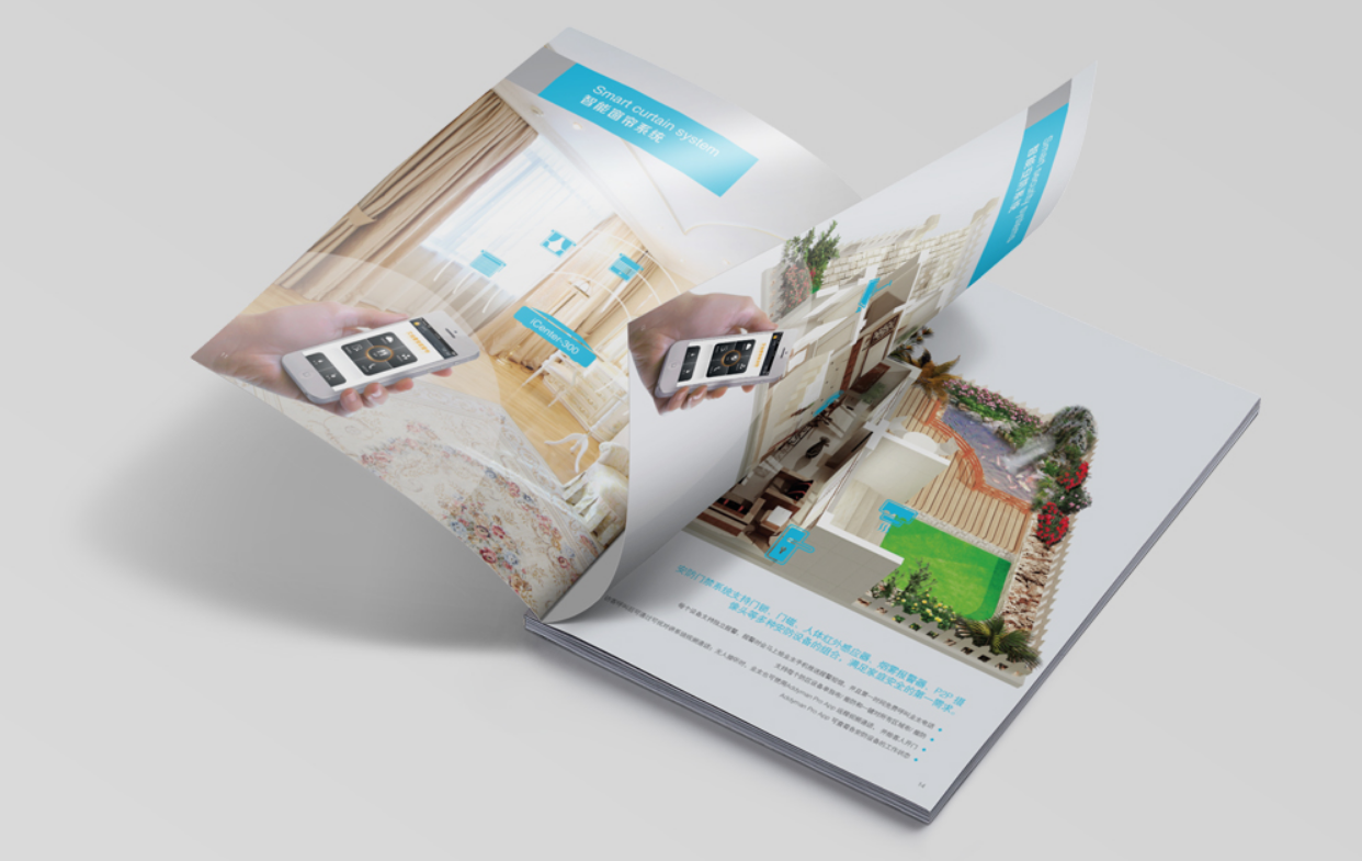 智能家居畫冊設(shè)計(jì)【艾迪曼】 智能家居畫冊設(shè)計(jì)【艾迪曼】