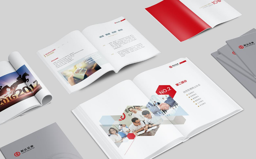 企業(yè)畫(huà)冊(cè)設(shè)計(jì)前必須要做的三件事 企業(yè)畫(huà)冊(cè)設(shè)計(jì)前必須要做的三件事