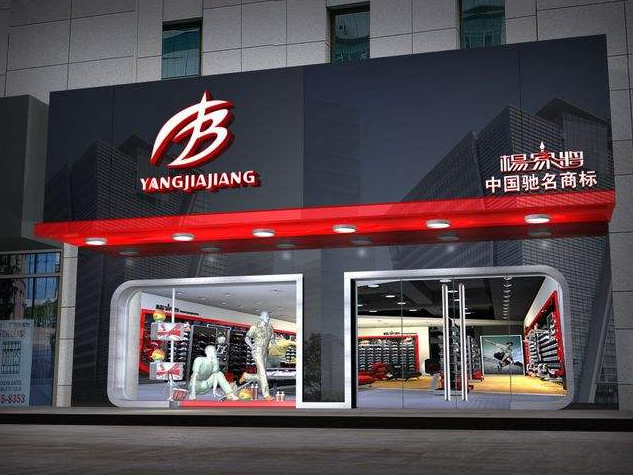 廣州店面設(shè)計為何如此重要 廣州店面設(shè)計為何如此重要