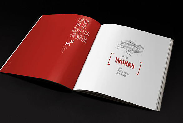 企業(yè)畫冊設(shè)計(jì)的一些基本要求與技巧 企業(yè)畫冊設(shè)計(jì)的一些基本要求與技巧