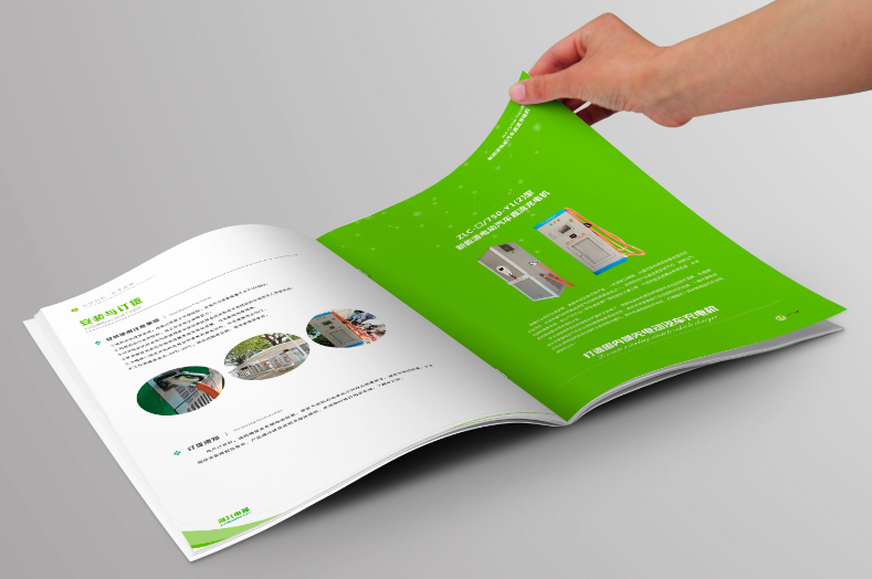 充電樁畫冊設(shè)計(jì)要如何設(shè)計(jì)？