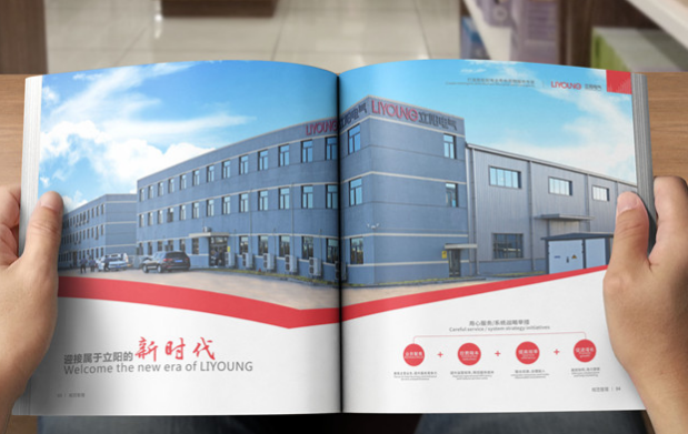 電氣公司成套畫冊設計 電氣公司成套畫冊設計