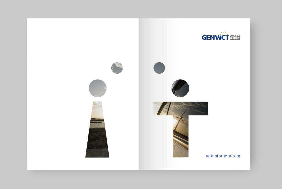 東莞畫冊設(shè)計(jì)在企業(yè)中的重要性? 東莞畫冊設(shè)計(jì)在企業(yè)中的重要性?