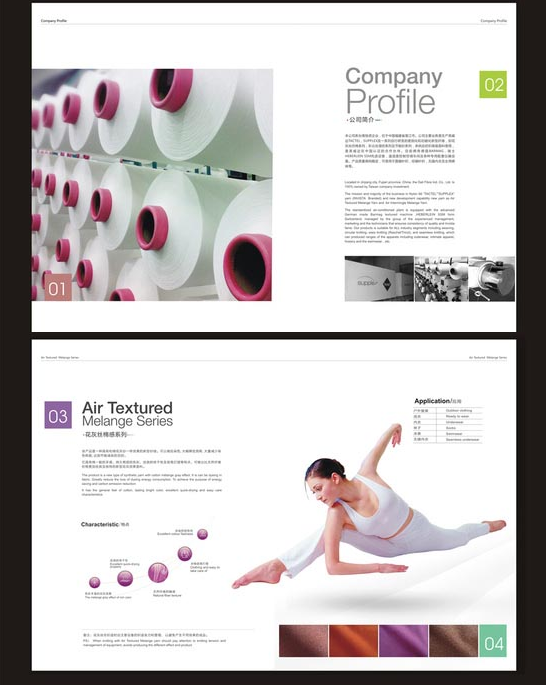 服裝類畫冊(cè)版式設(shè)計(jì)