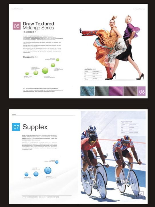 服裝類畫冊(cè)版式設(shè)計(jì)