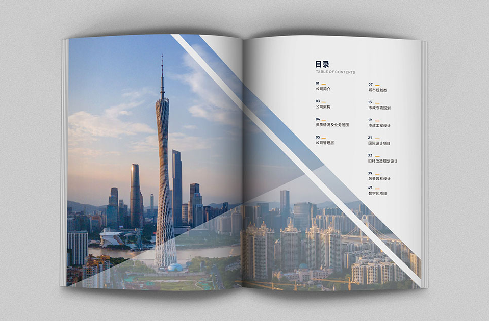 東莞畫冊(cè)設(shè)計(jì)哪家最專業(yè)及畫冊(cè)設(shè)計(jì)特點(diǎn) 東莞畫冊(cè)設(shè)計(jì)哪家最專業(yè)及畫冊(cè)設(shè)計(jì)特點(diǎn)