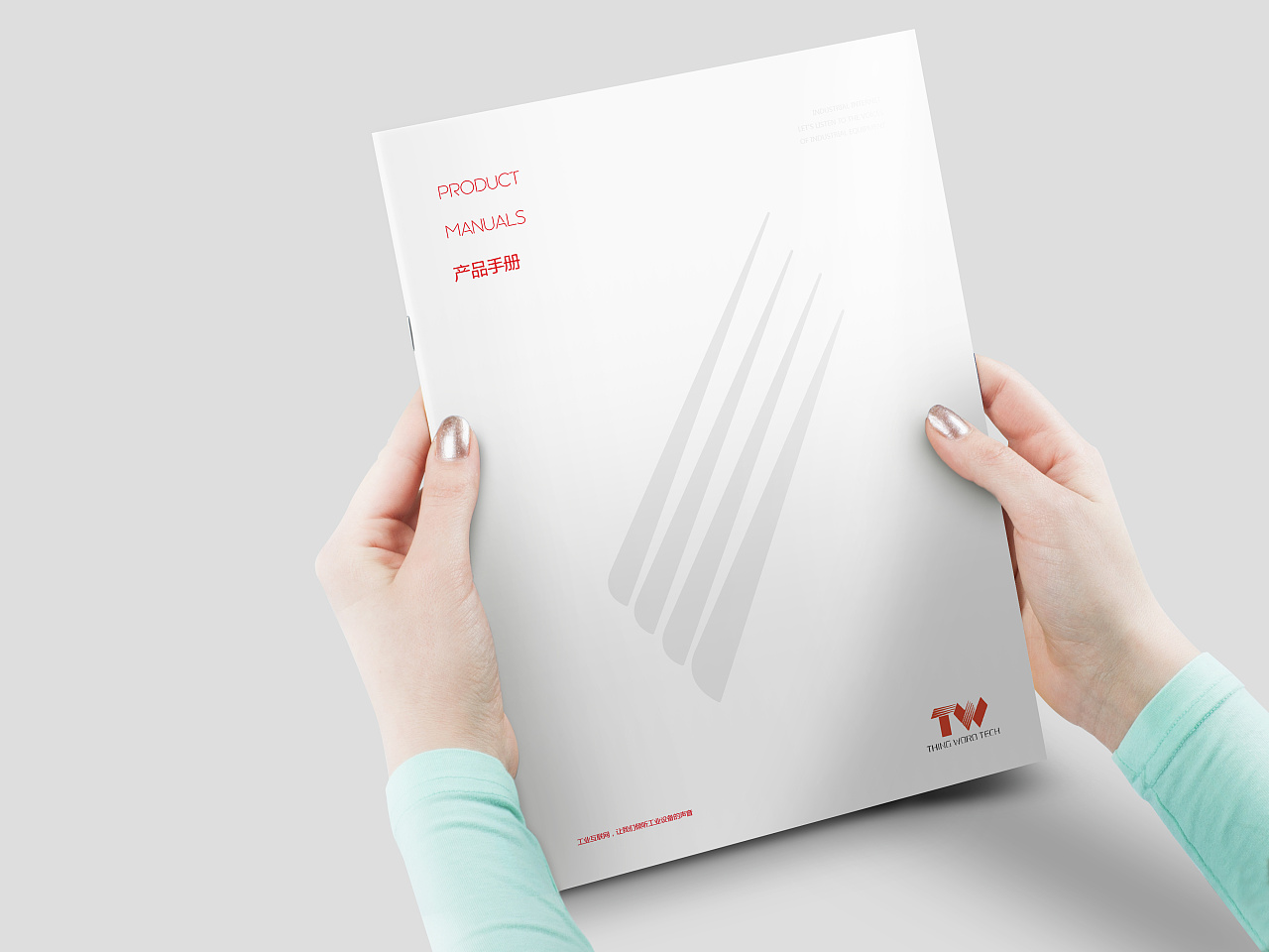 1651802936387579.jpg 企業(yè)畫(huà)冊(cè).jpg